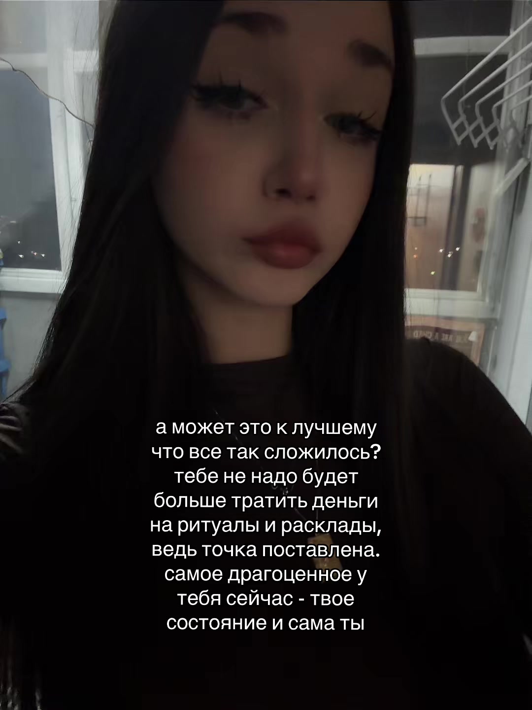 @ritualtaro_sque