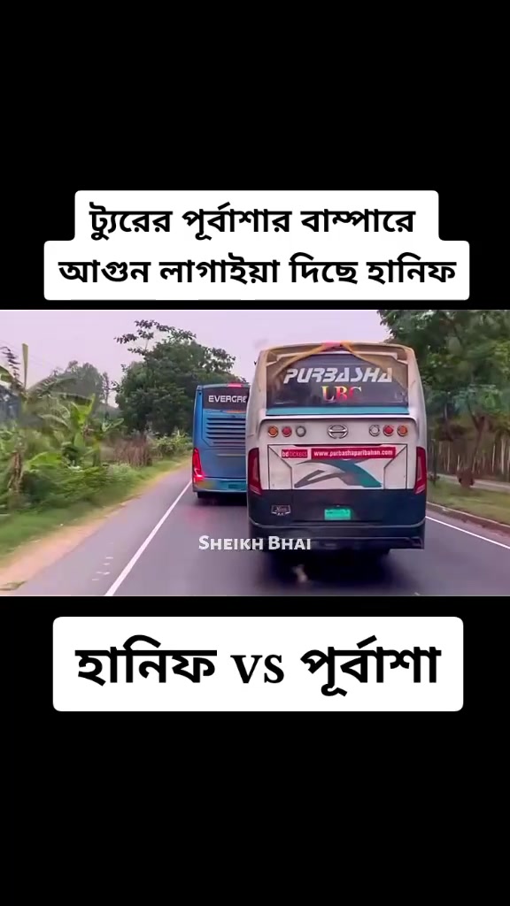 @đ Bus Empire đ
