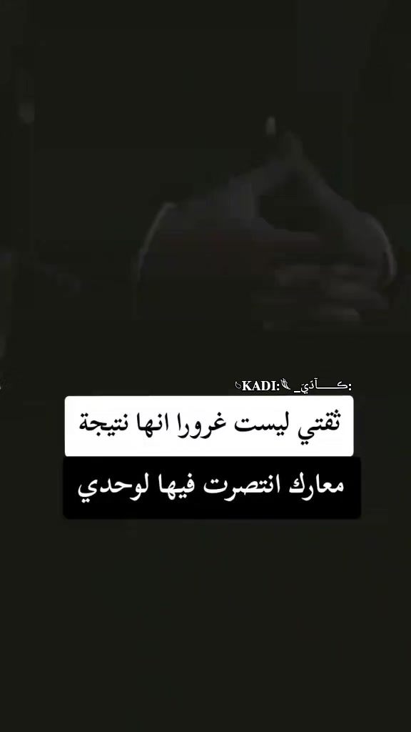 @:ڪــــــآدّيَ_ 𓄼𝐊𝐀𝐃𝐈:𓆰