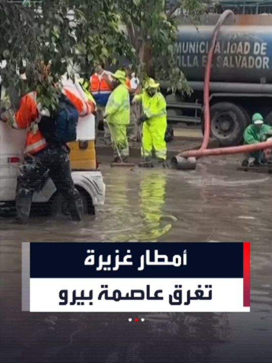 @العربية