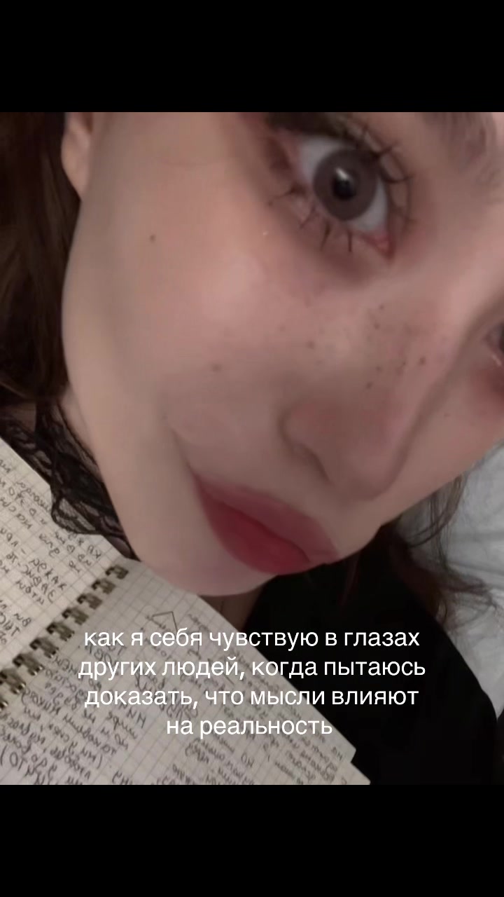 @evasexessence