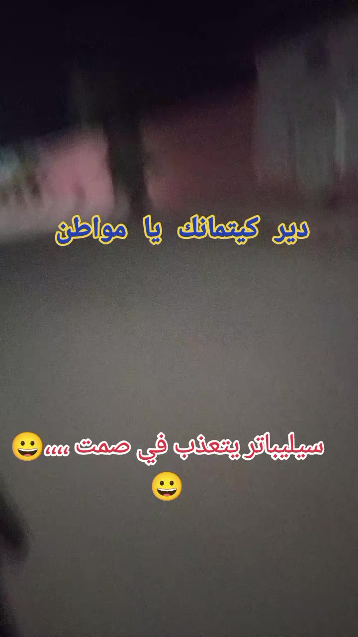 @Amine