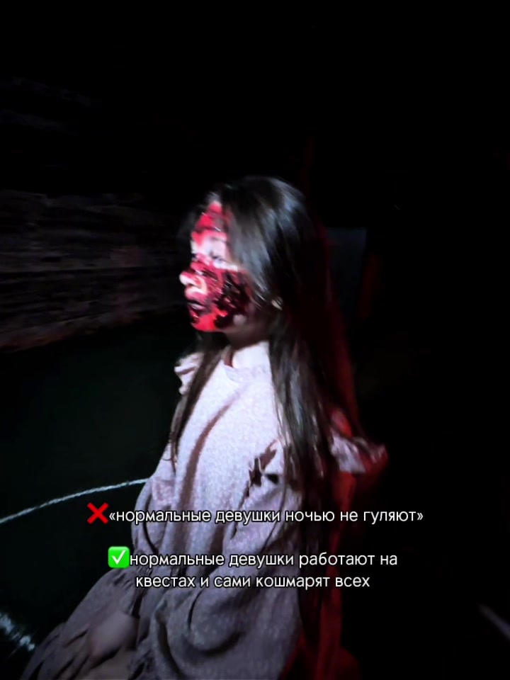 @SCARYPLACE