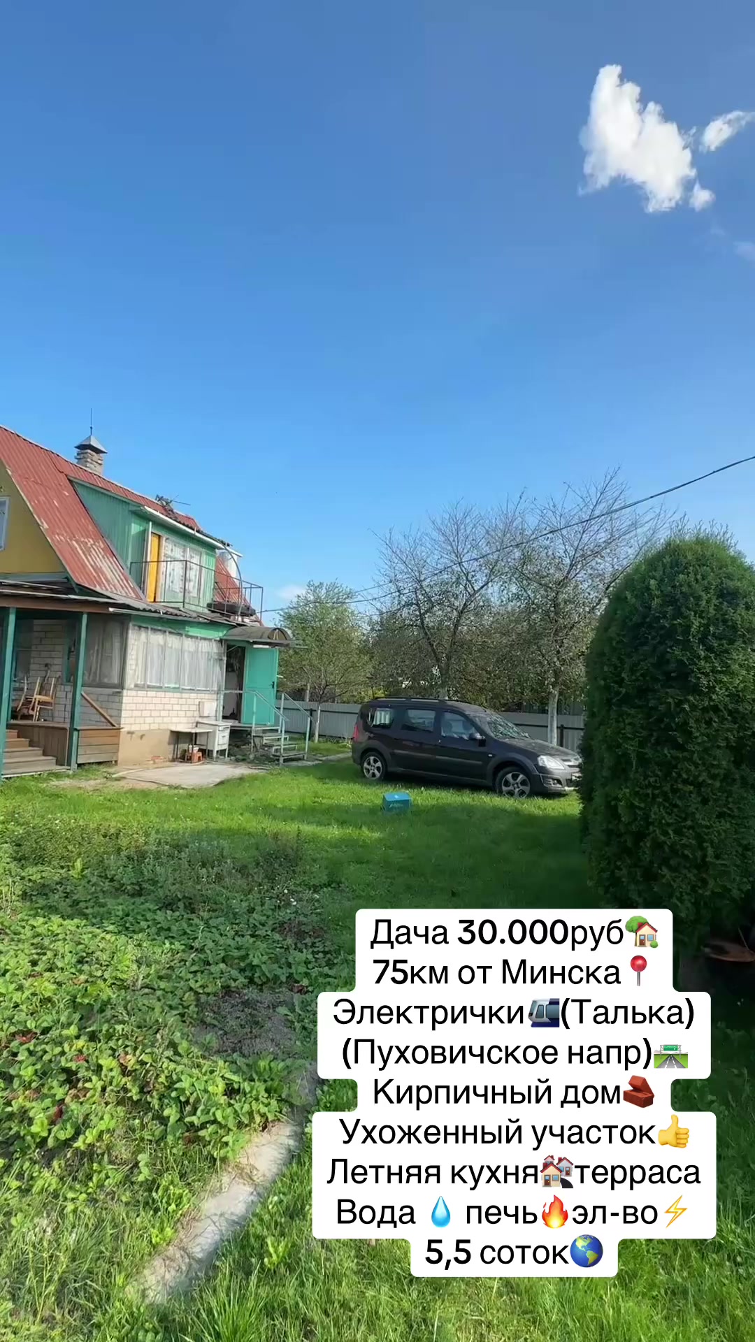 @denis_real_estate_minsk