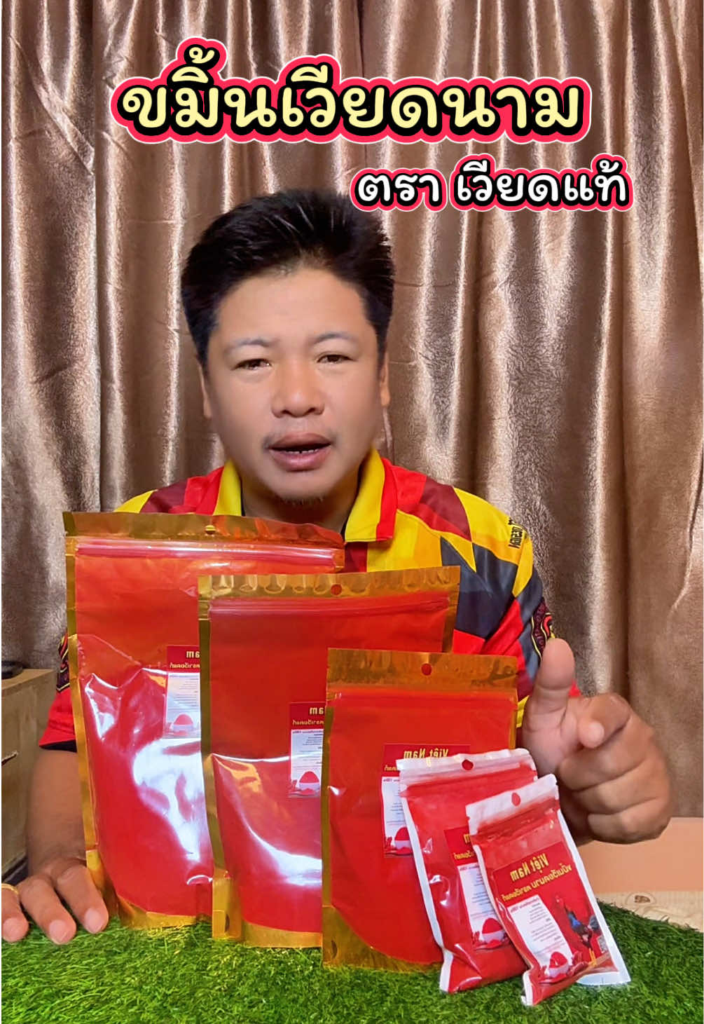 @วุดดี้ รีวิว56