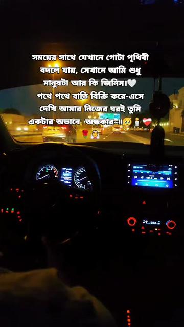 @🌸💐محمد ناظم خان🇦🇪🇧🇩🌴🦅