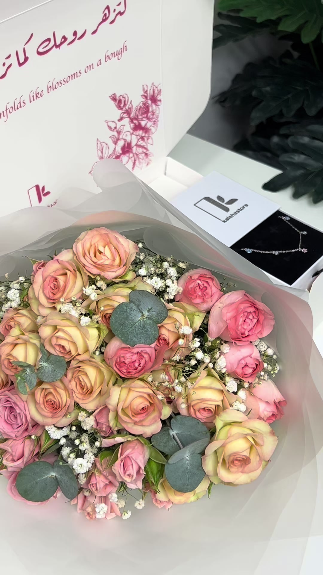 @متـجر كايشا .