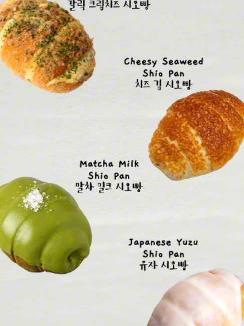@Shio-Ppang Bakery 🇲🇾🥐