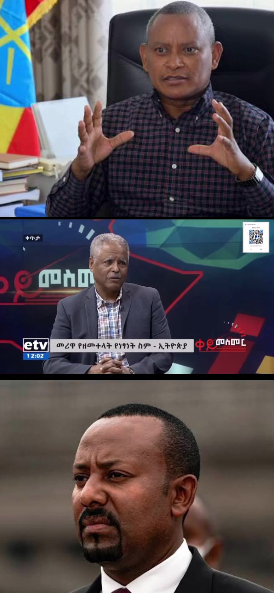 @ማዕበል መረጃ