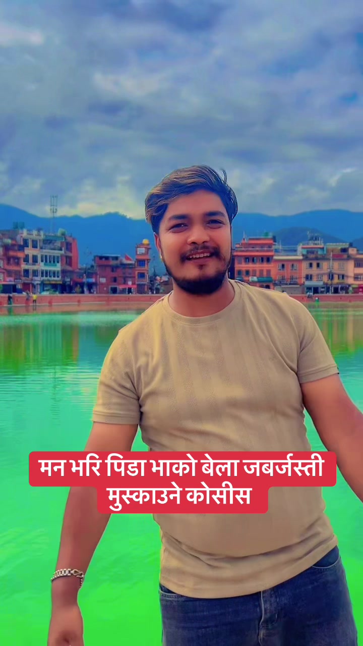 @Ramu Birahi