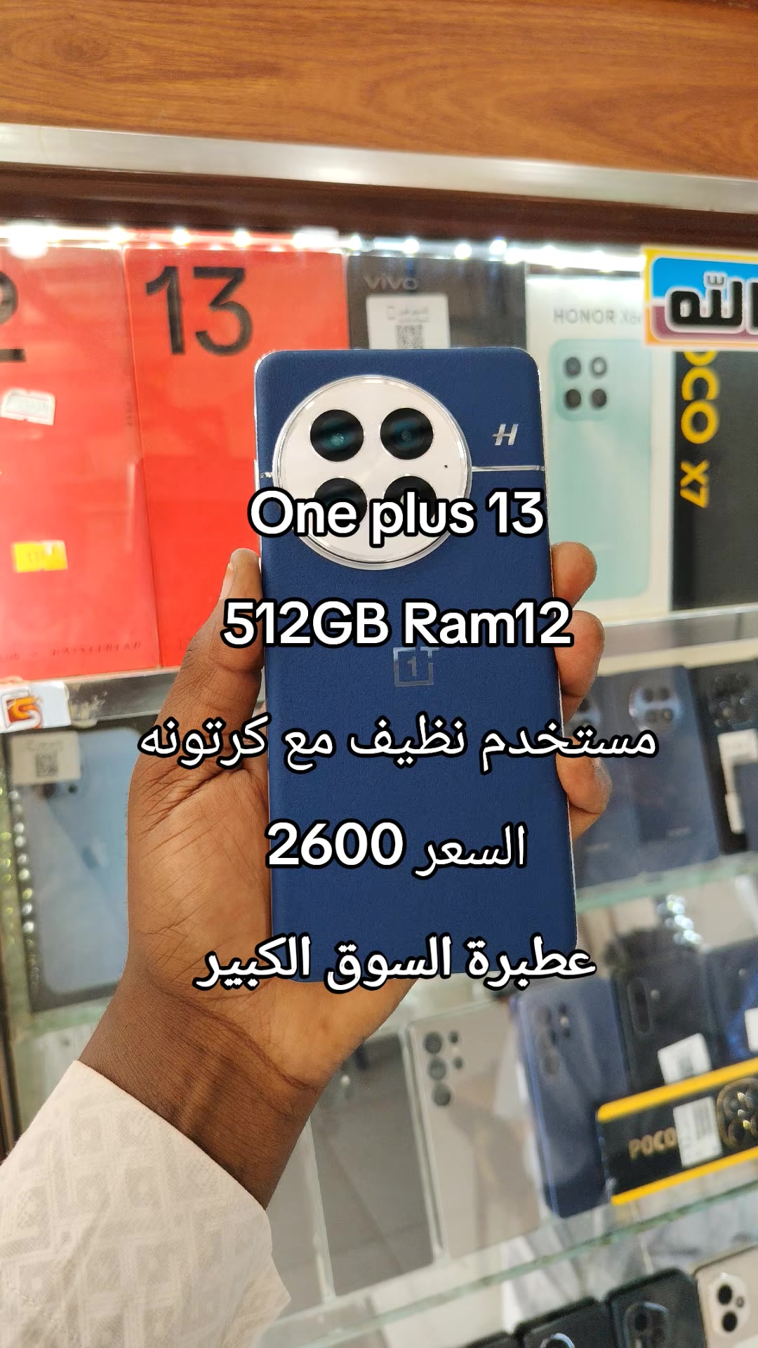 @الـﻣـستـﺸاڕ فـۄڼ👊🌪️