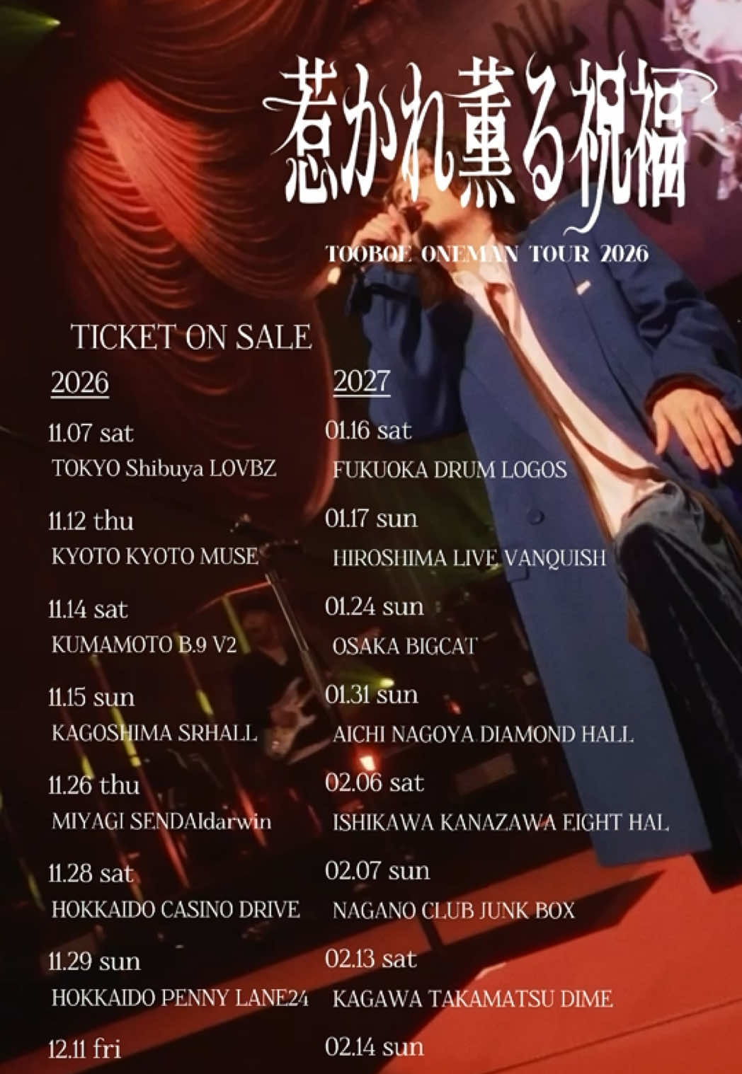 @TOOBOE_official