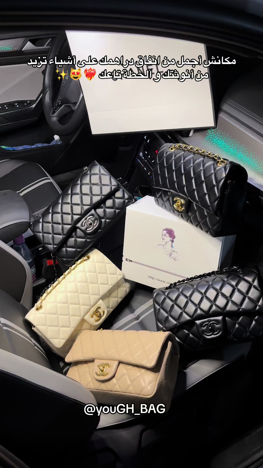 @youGH BAG