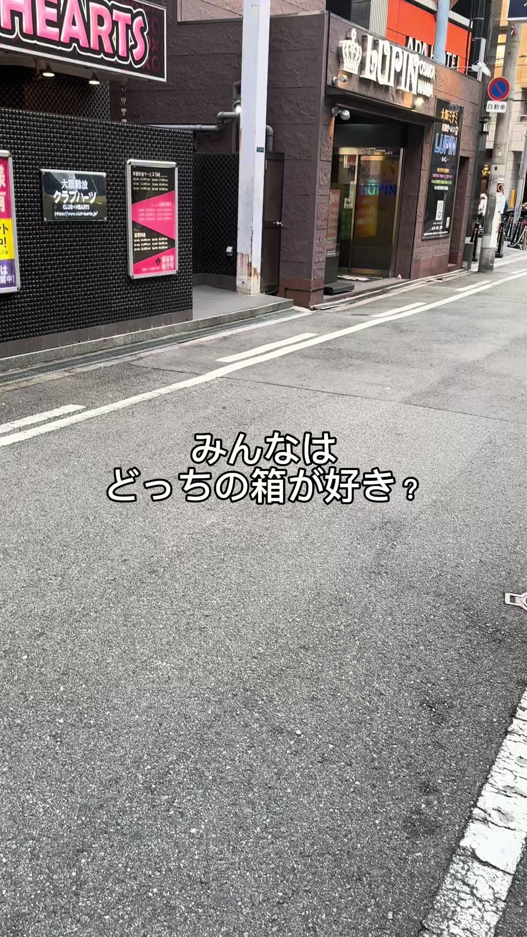 @ただの会社員