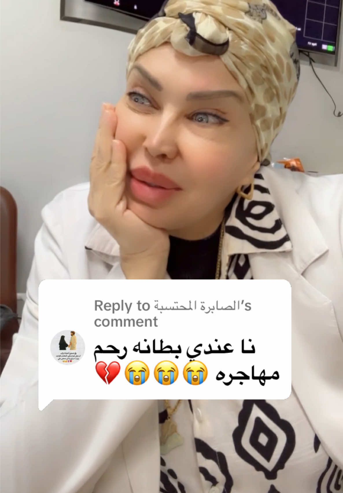 @ملكة الرافدين د ابتسام