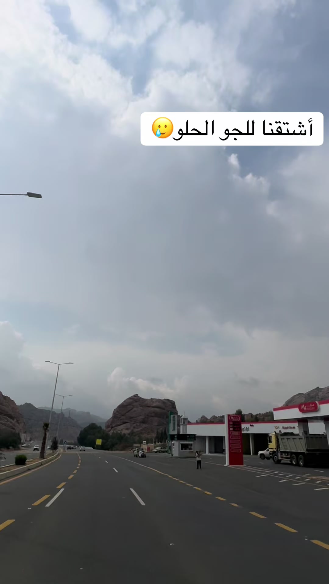@منال الشهري