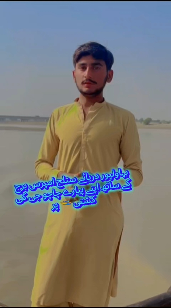@💫💞خضر عباس بہاولپوری 💗