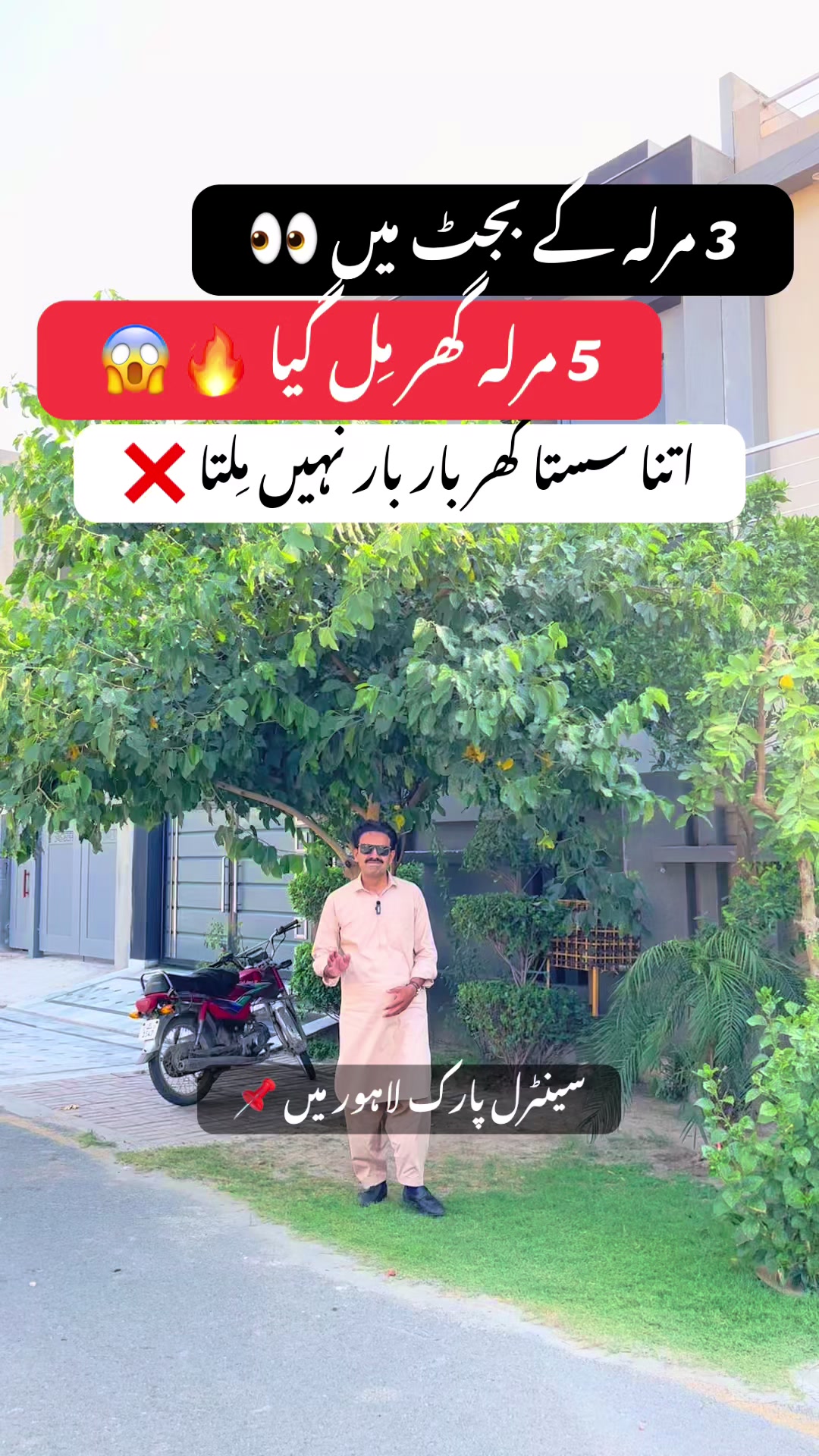 @Asim Bhullar