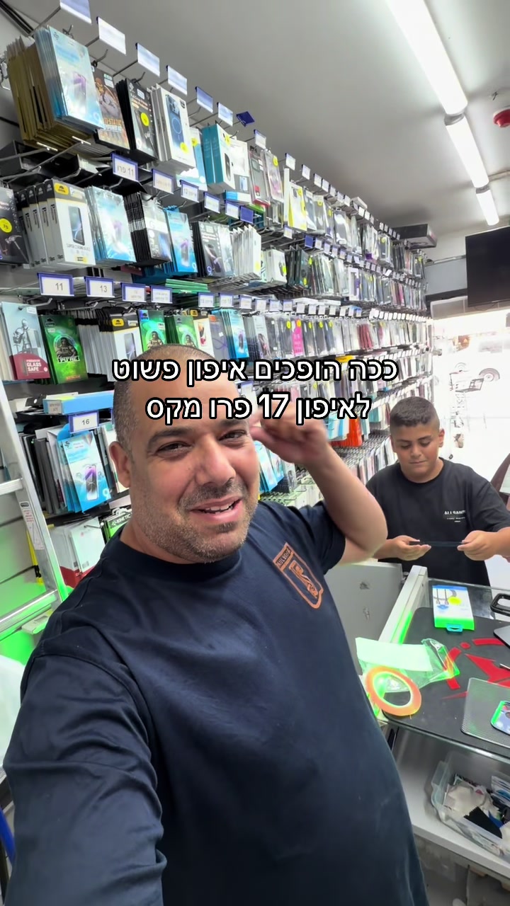 @נסי תקשורת טבריה
