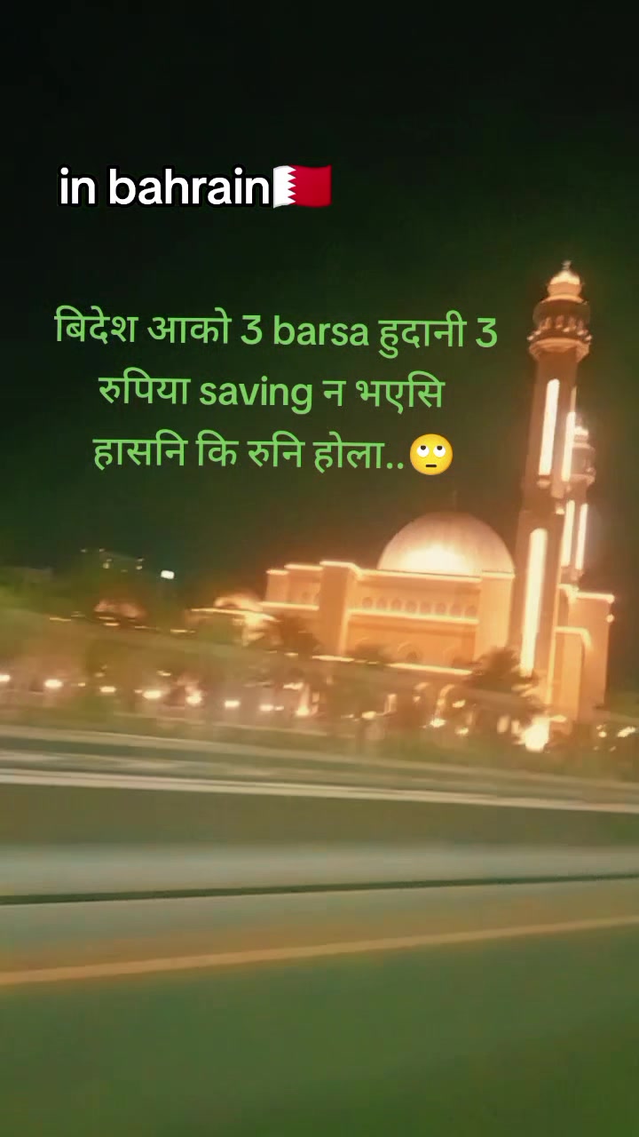 @🇳🇵Rituxettri🇧🇭🫶