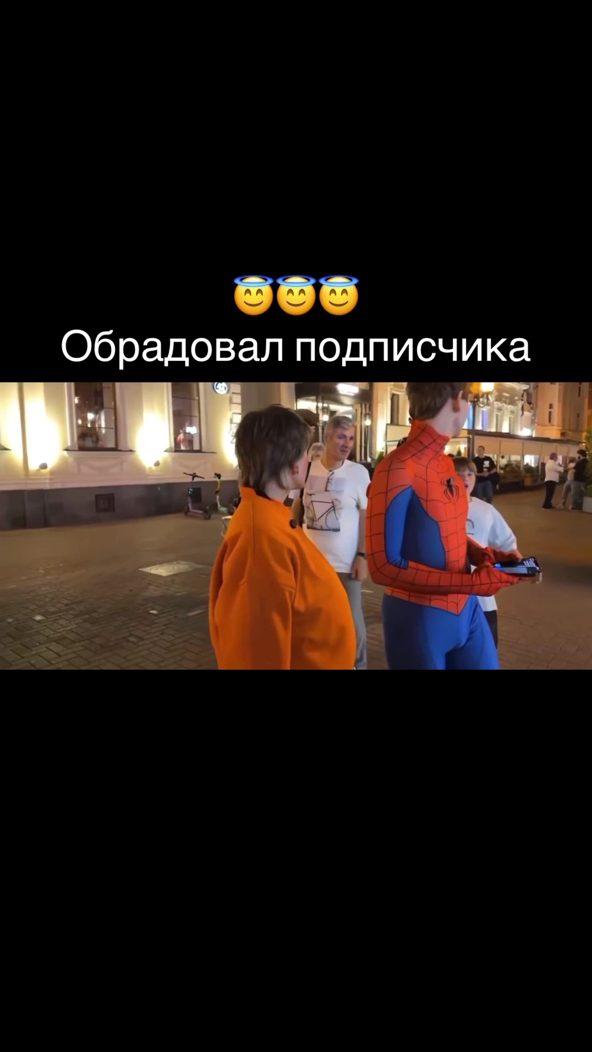 @Anardays18