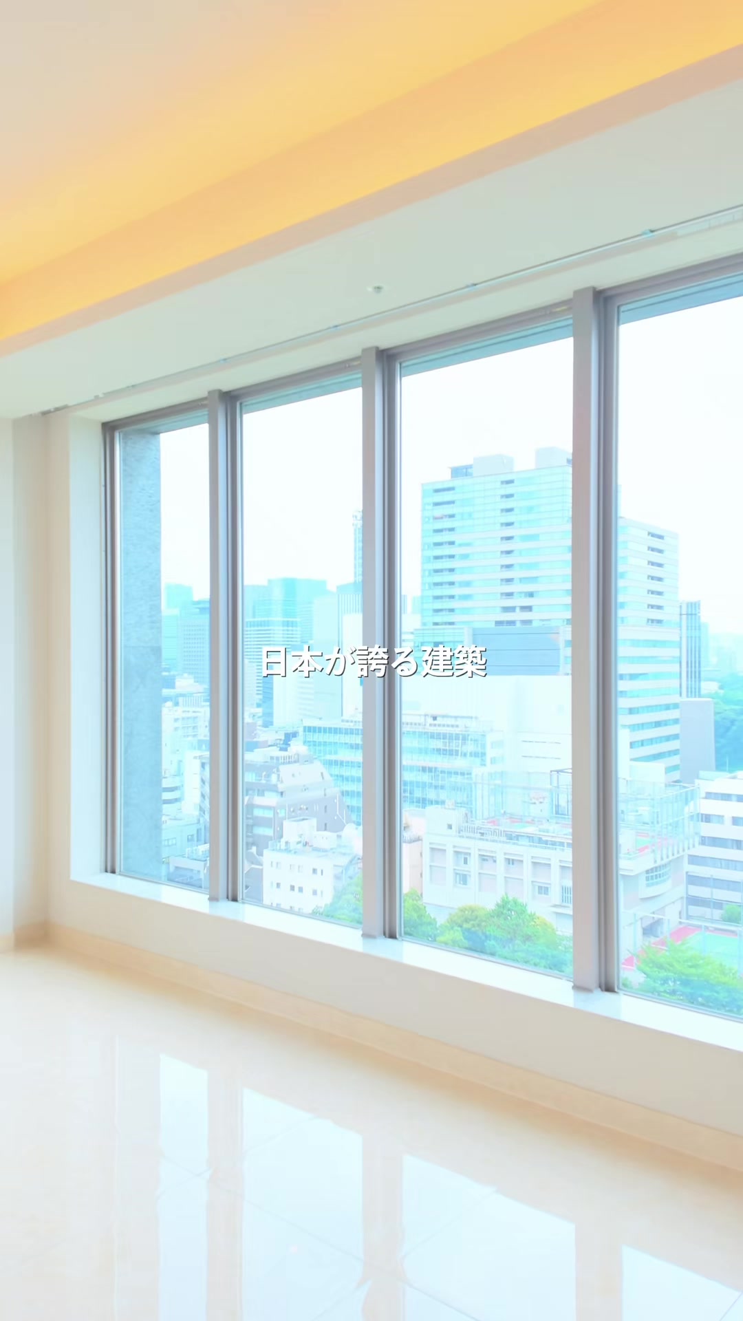 @リョウ/東京不動産案内