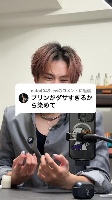 @ゆーてん@Re'Dent(リデント)