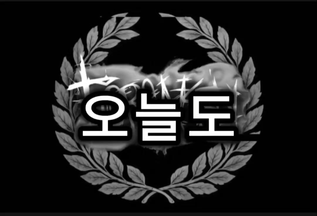 @많이아픔(포세녀)