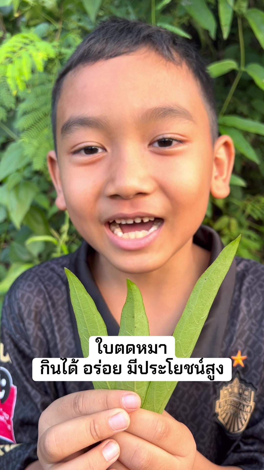 @เกษตรกรรม บูรณาการ