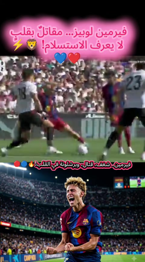 @𝐌𝐞𝔰𝚜𝖎 🐐✅ نيمار 👑❣️