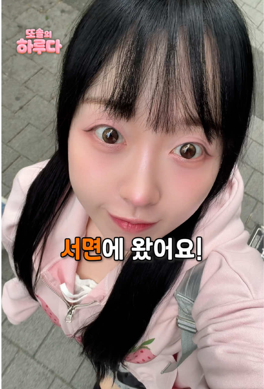 @또솔 DDO_SOL