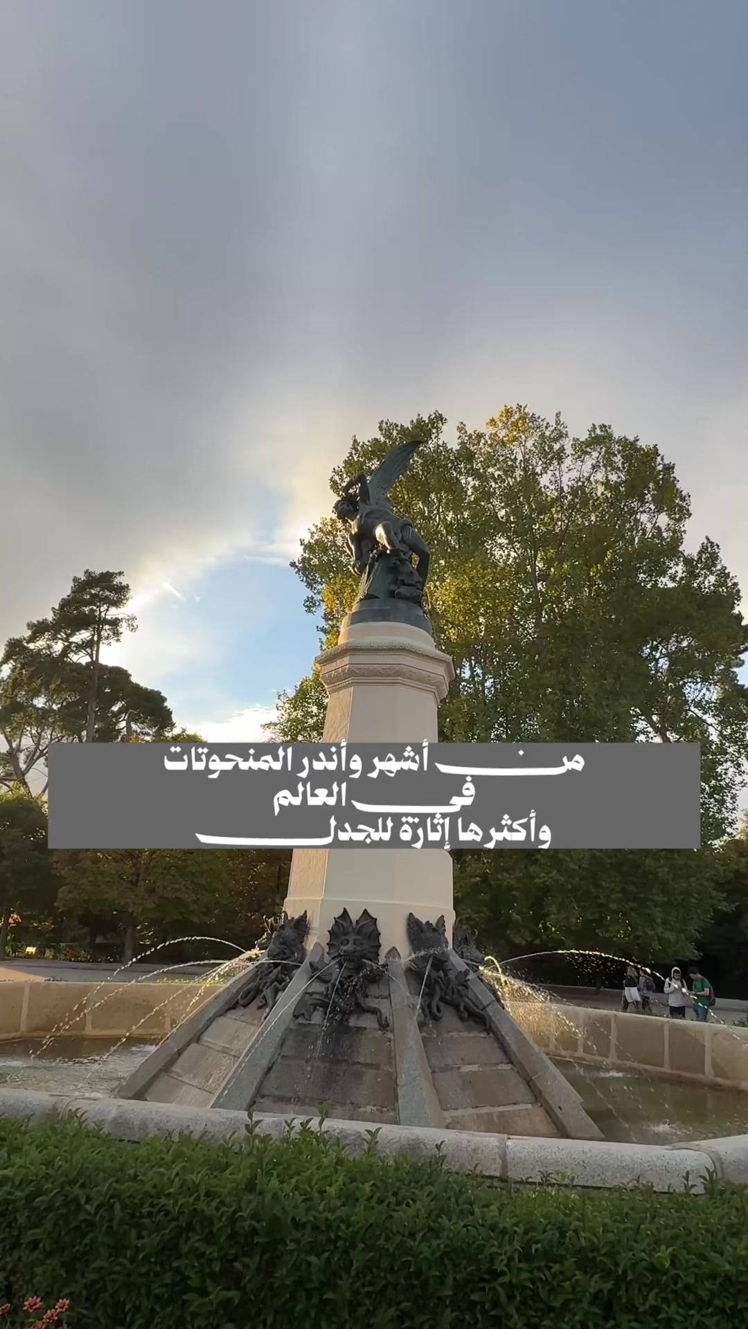 @Meaad | مِيْعَاد