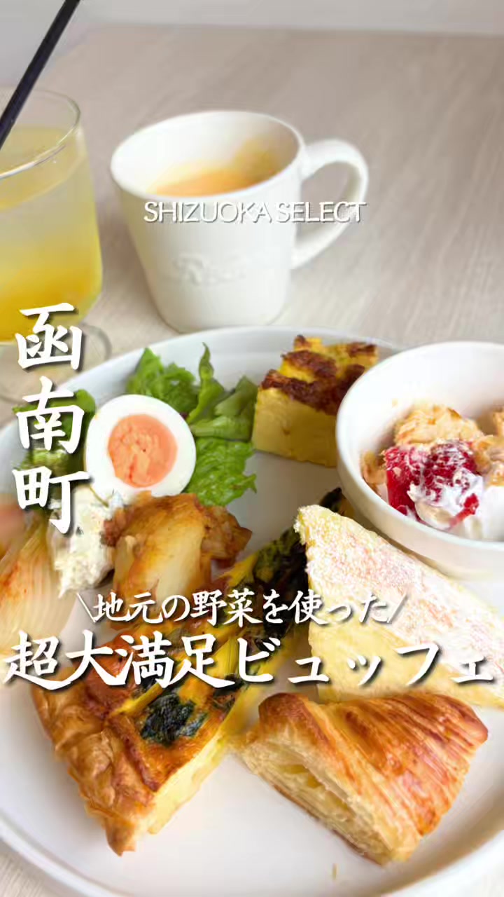 @静岡グルメ/SHIZUOKA SELECT