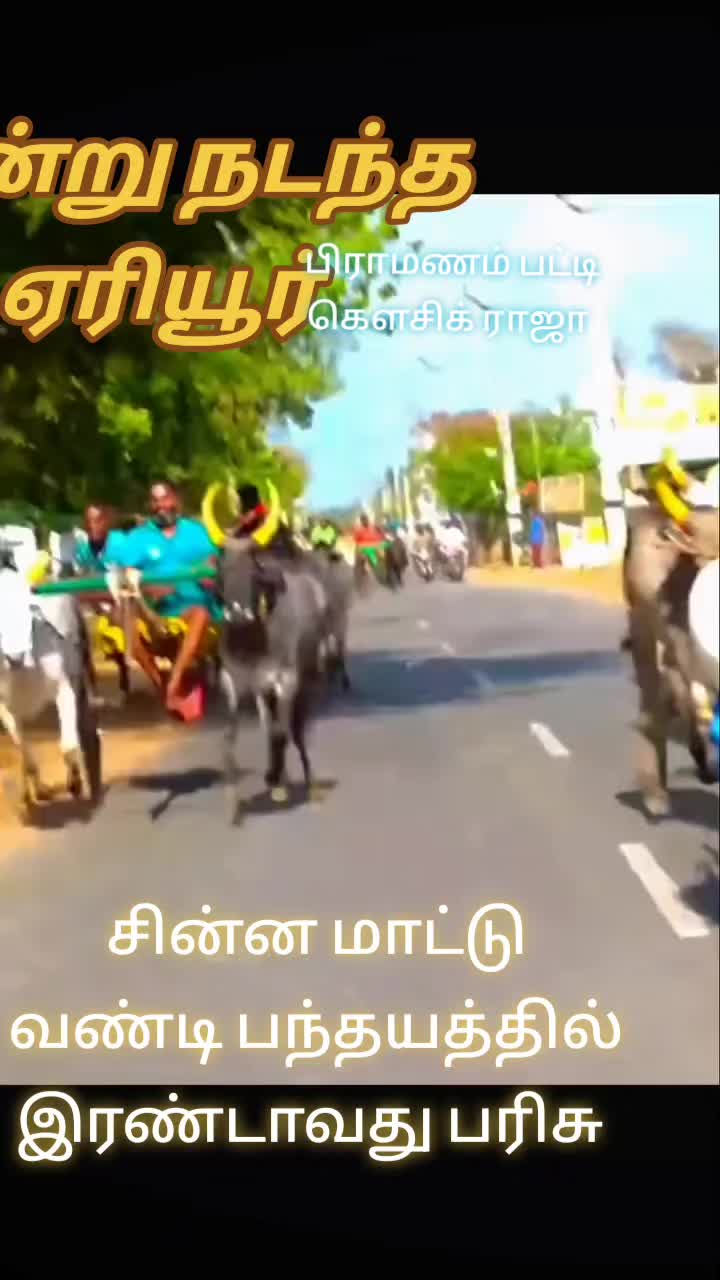 @ராஜா