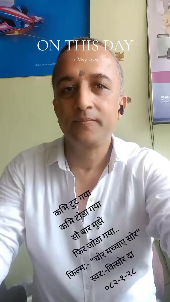@C mani "कौडण्य"