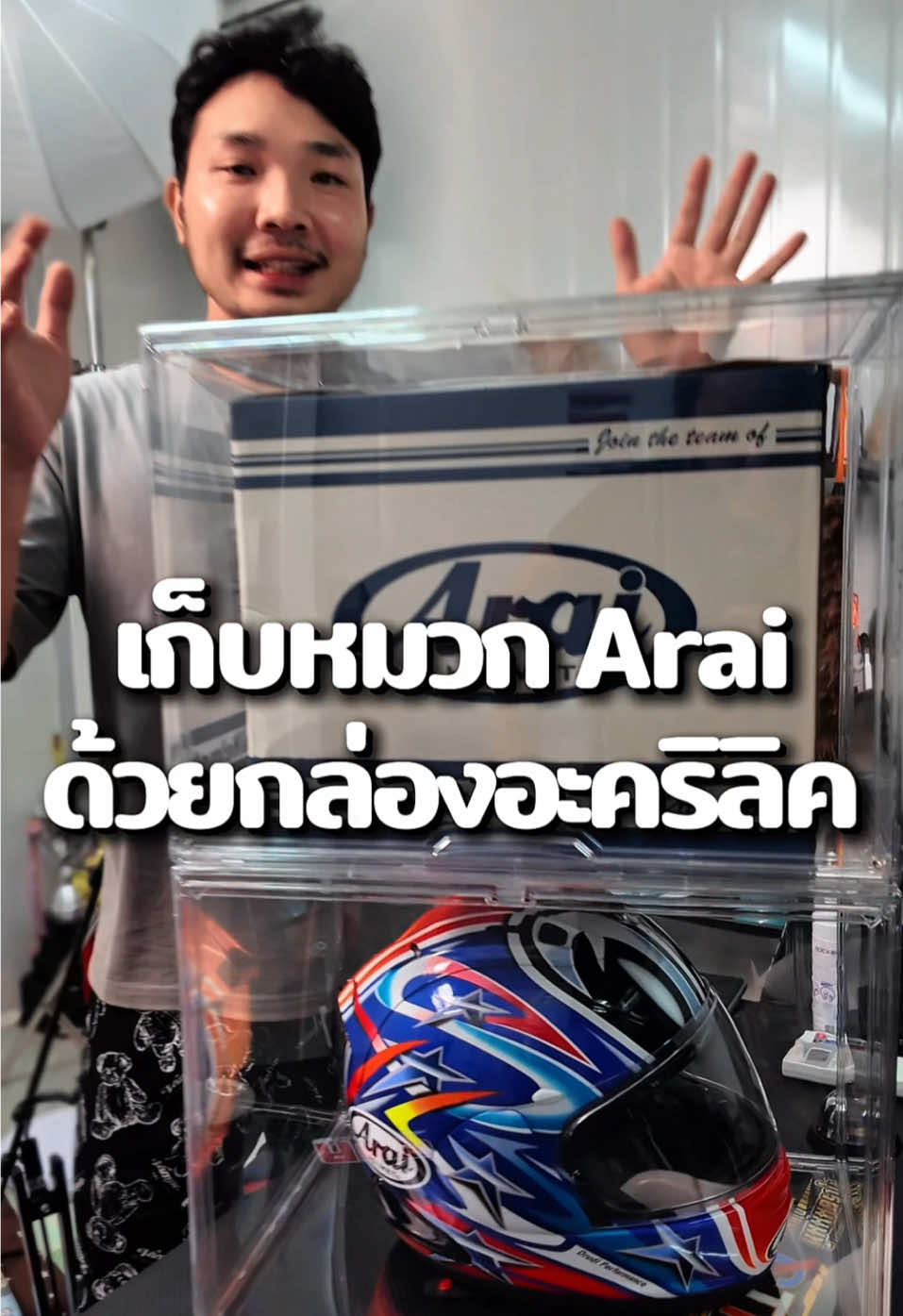 @พี่สแน็คขายเบาะ (22K)