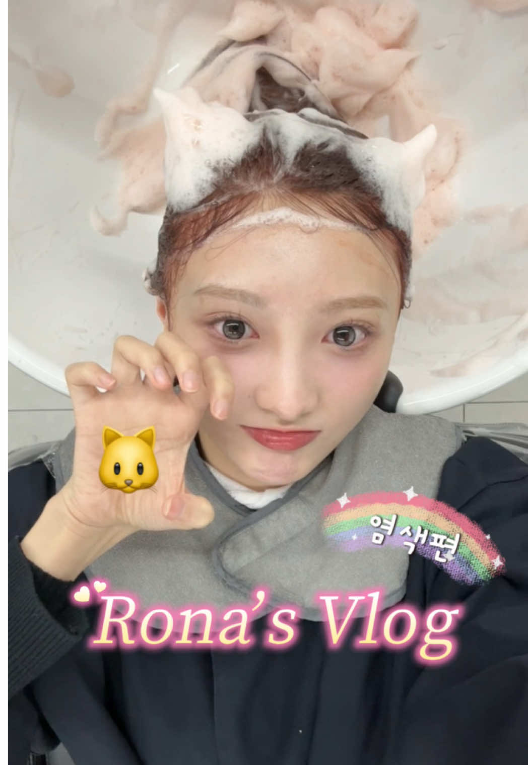 @๋ก๋Rona๐