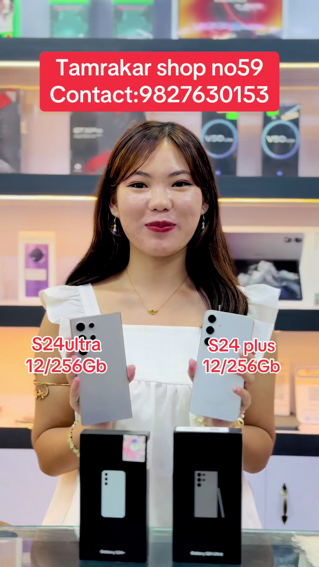 @Gadgets EMI