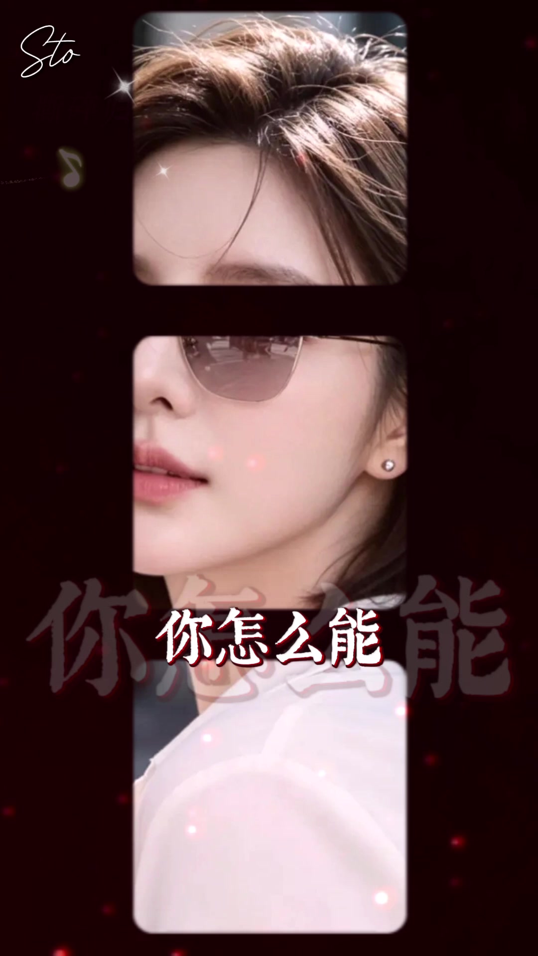 @溫蒂