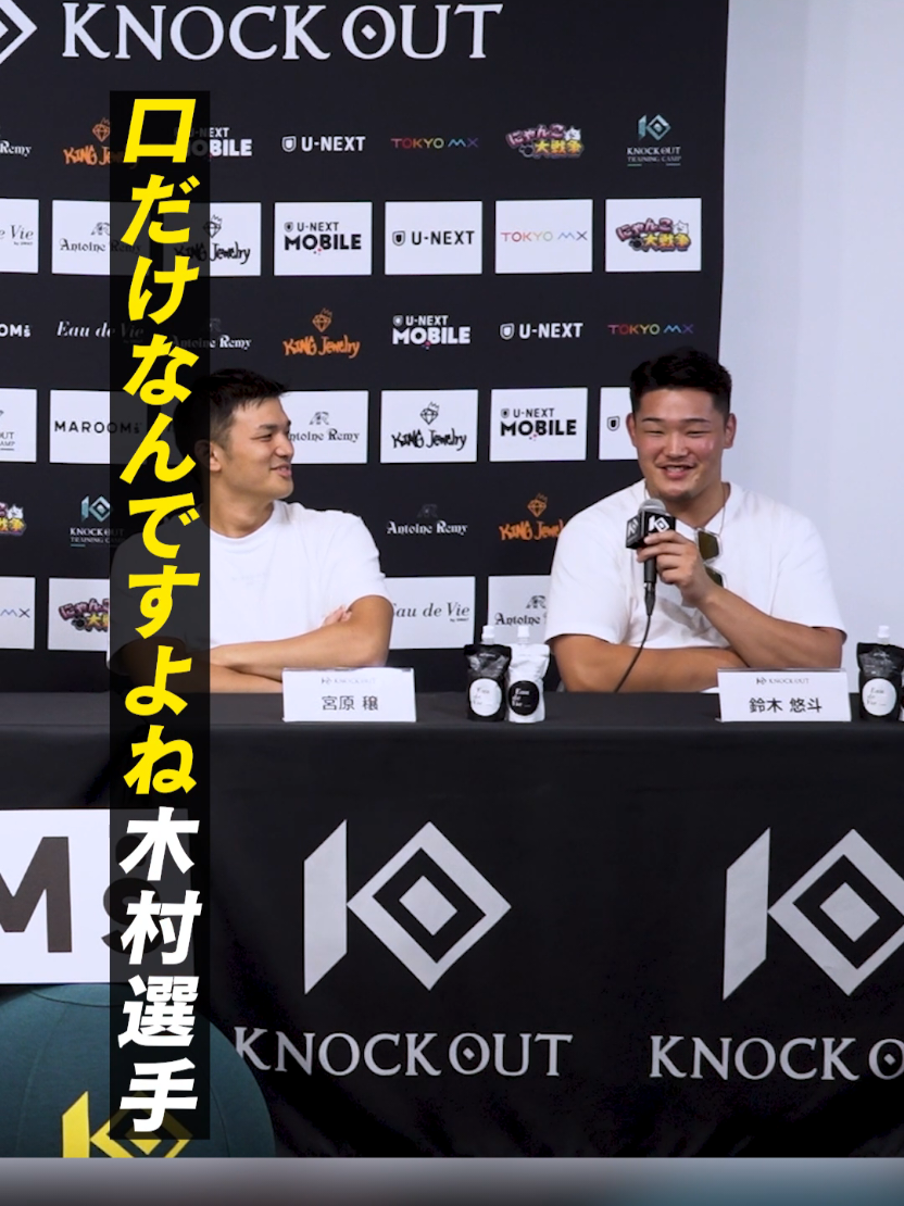 @KNOCK OUT(ノックアウト)公式