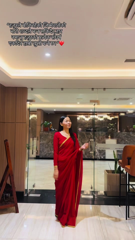 @Ritika Ale Mgr👀❤️🩹