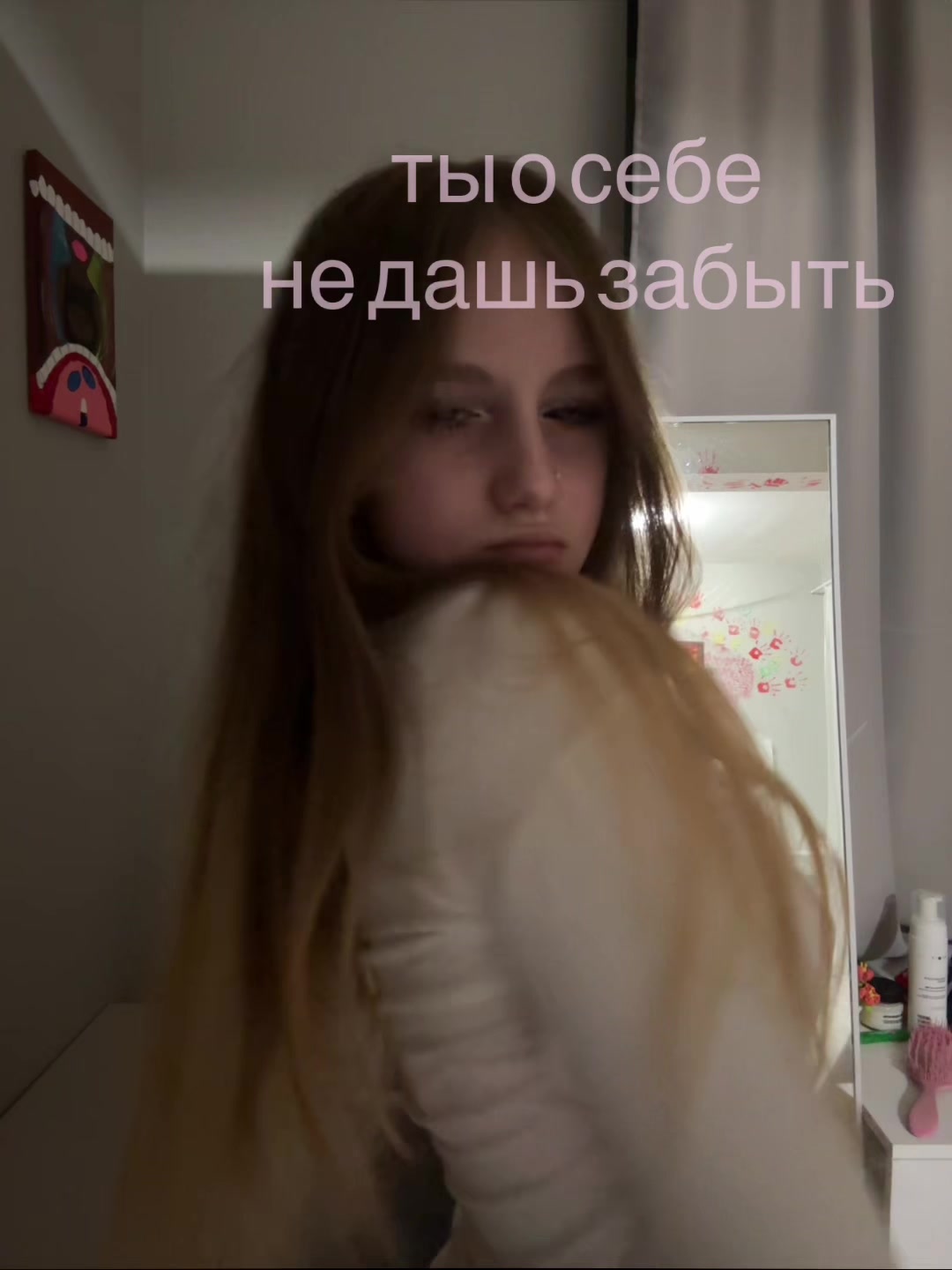 @настюша