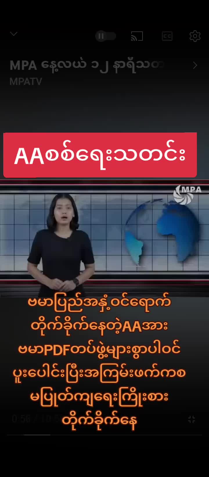 @๐๐แแแแบแธแ
แฏแถ