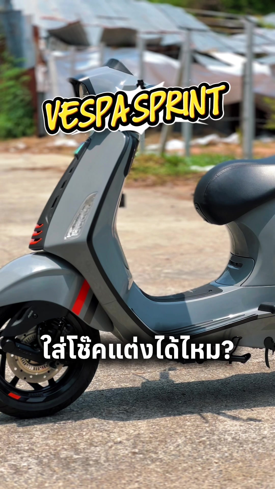 @Power Scooter Shop