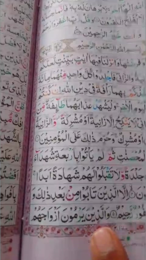 @🥀Hafiz Muddassar Al afasy🌹💞