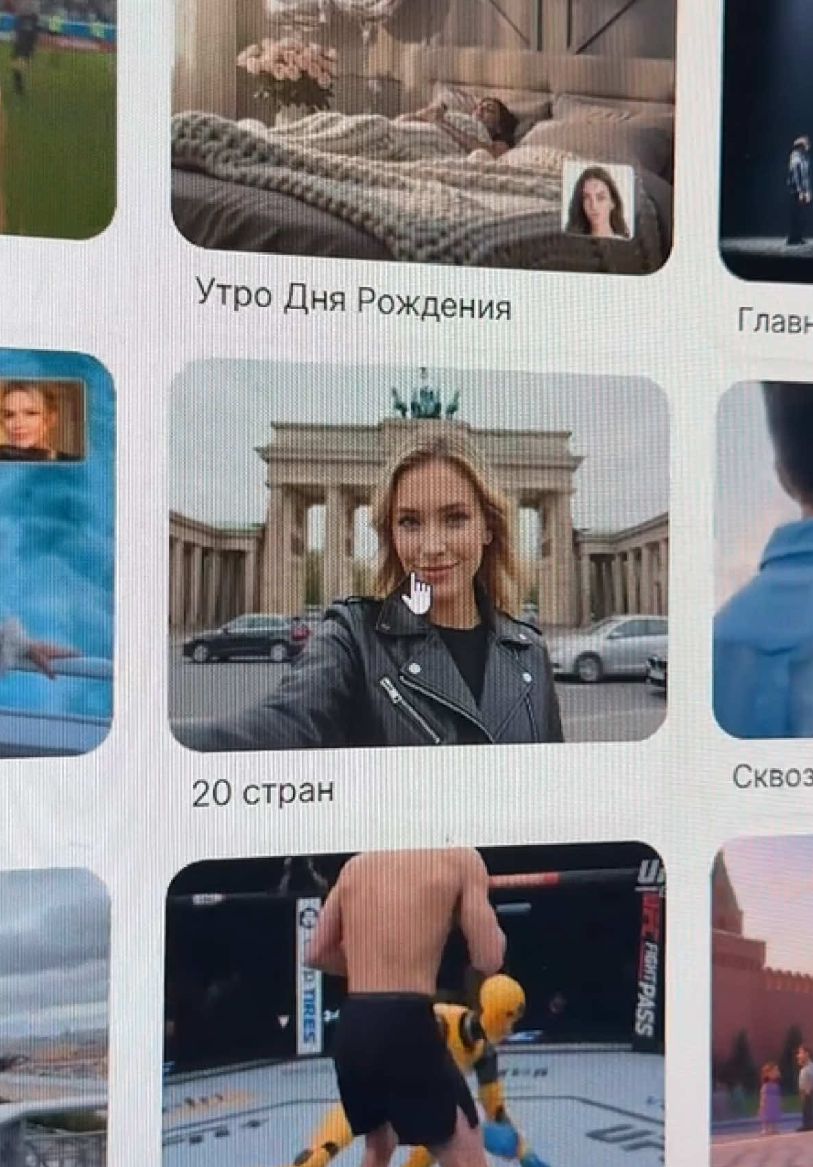 @ROMANPLATONOV