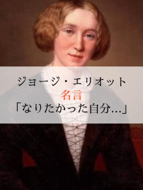 @モチベーションを上げる名言