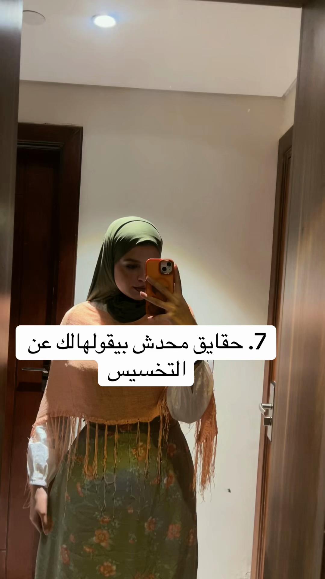 @Dr_Nour| تغذية علاجيه