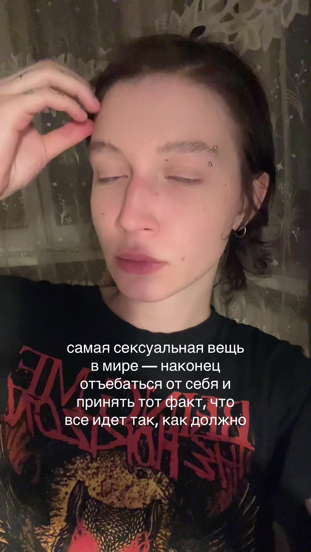 @викол