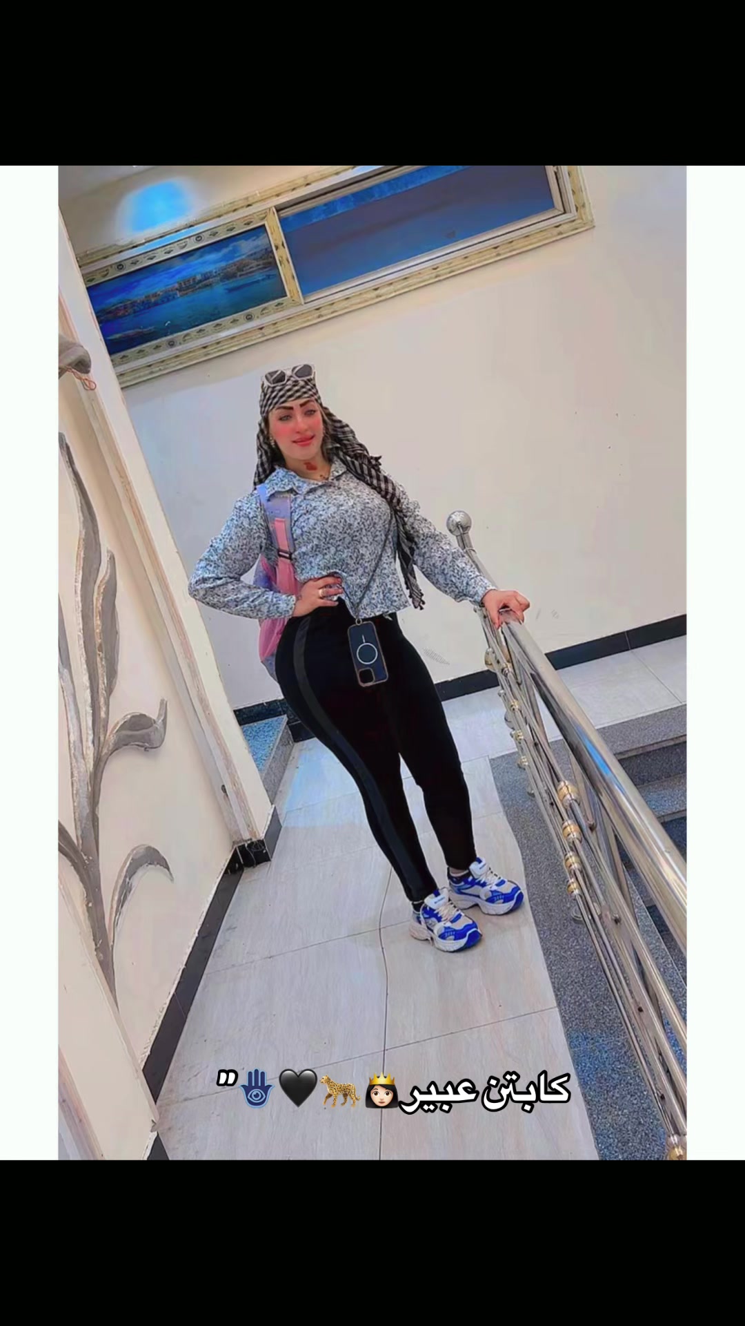 @الكابتن عبير🐎🥇🏆